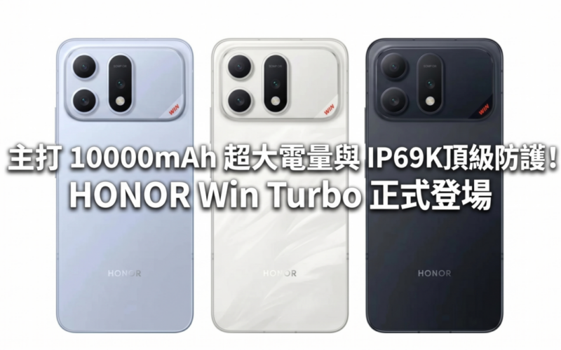Features 10000mAh super power and IP69K top protection! HONOR Win Turbo is officially launched