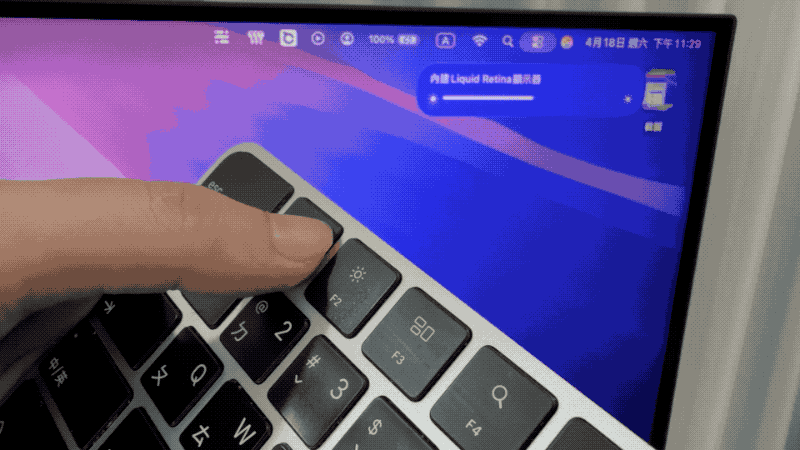 Synchronize Mac shortcut keyboard to control brightness and volume
