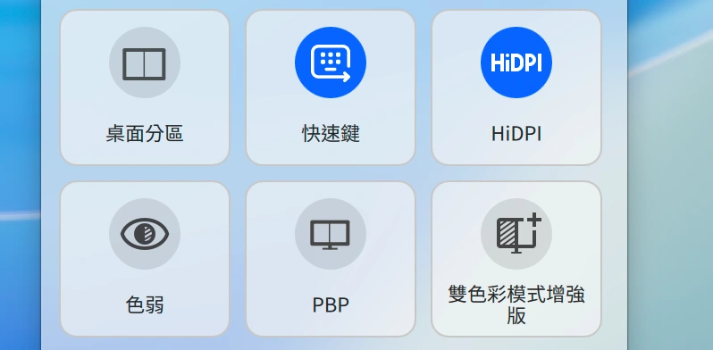 Window splitting, automatic arrangement and dual color mode