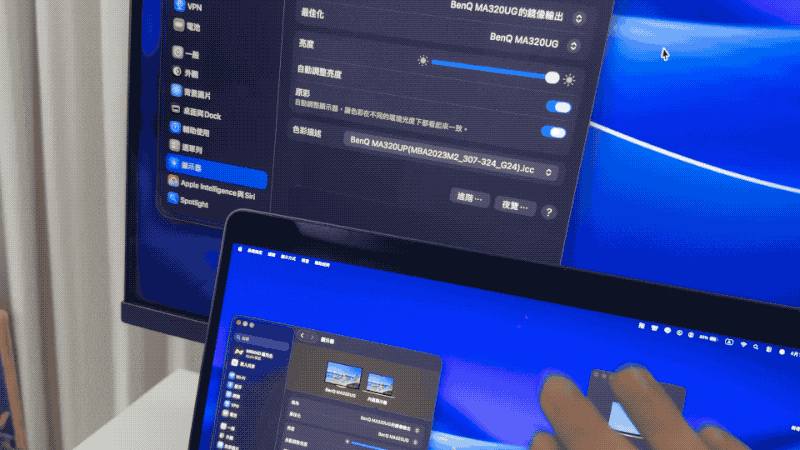 Eye protection function synchronizes MacBook ambient light sensor with long-term use experience