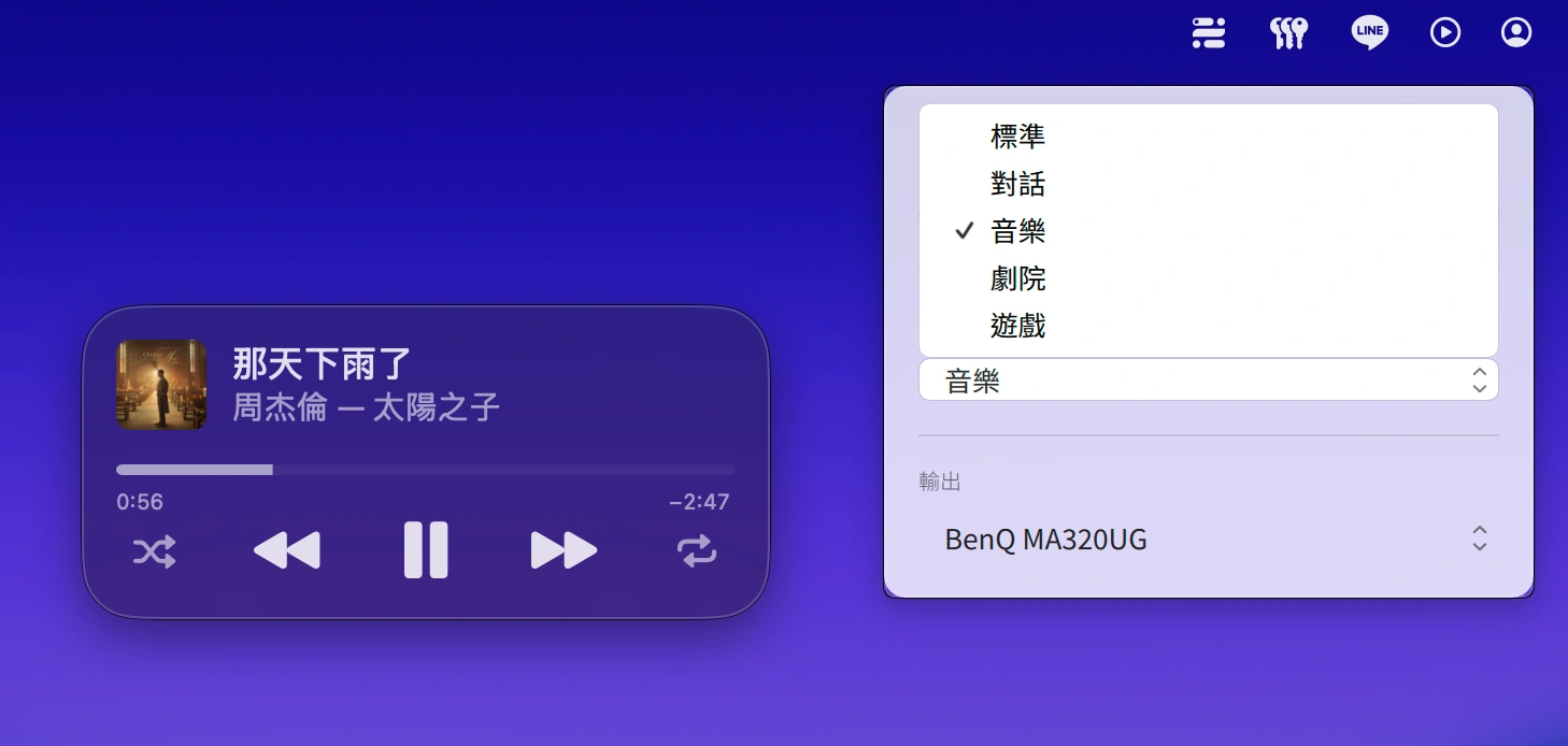 benq ma320ug unboxing 56