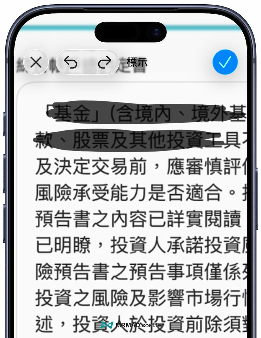 Why are iPhone photos mosaic or blackened, but the content may still be visible?