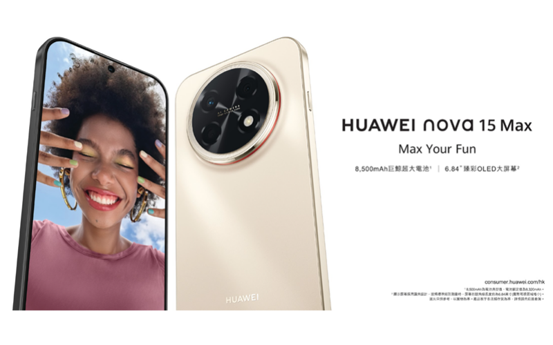 The new mobile phone HUAWEI nova 15 Max is here! $2,288 Play large capacity and get free body fat pounds and Care+!