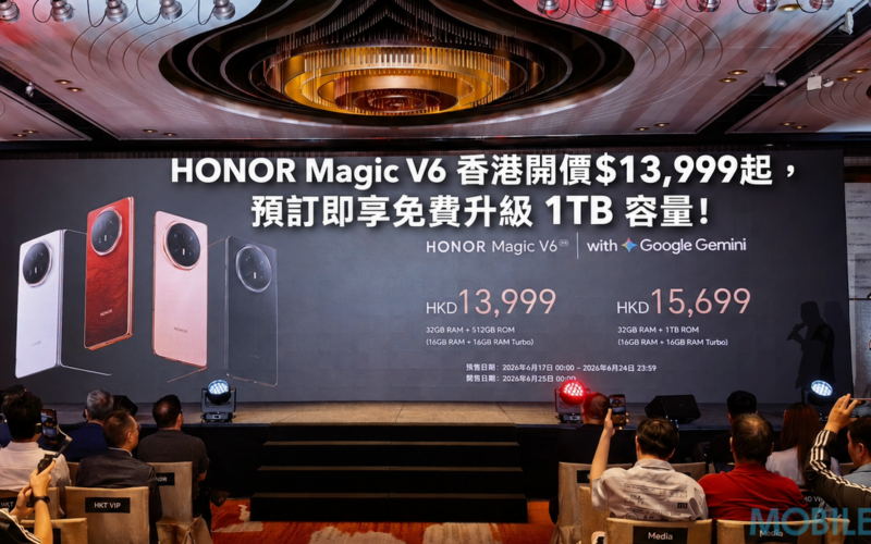 HONOR Magic V6 starts at $13,999 in Hong Kong, and you can enjoy a free upgrade to 1TB capacity when you pre-order!
