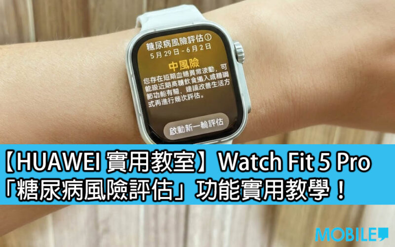 [HUAWEI Practical Classroom]Practical teaching on the 