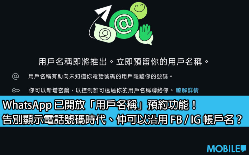 [Teaching]WhatsApp has opened the 