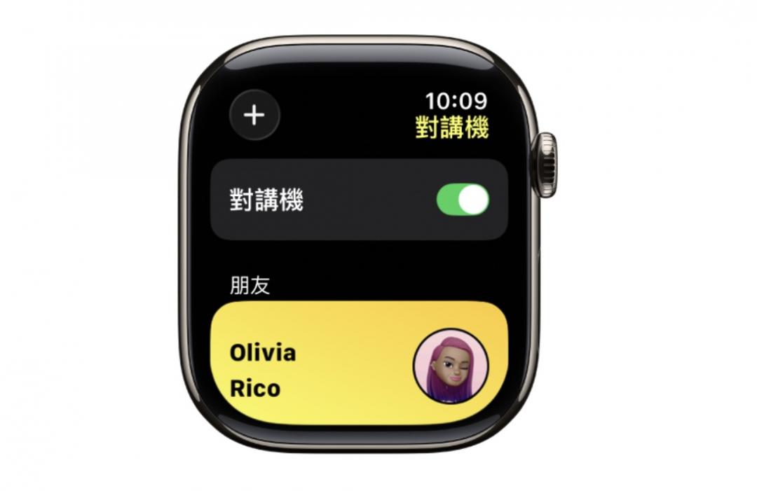 The Apple Watch walkie-talkie function can make calls regardless of distance. (Photo/Apple)