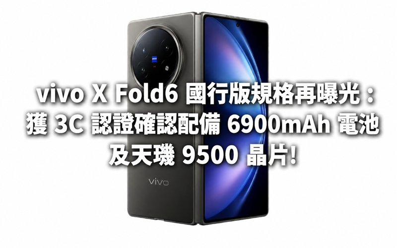 Specifications of the Chinese version of vivo