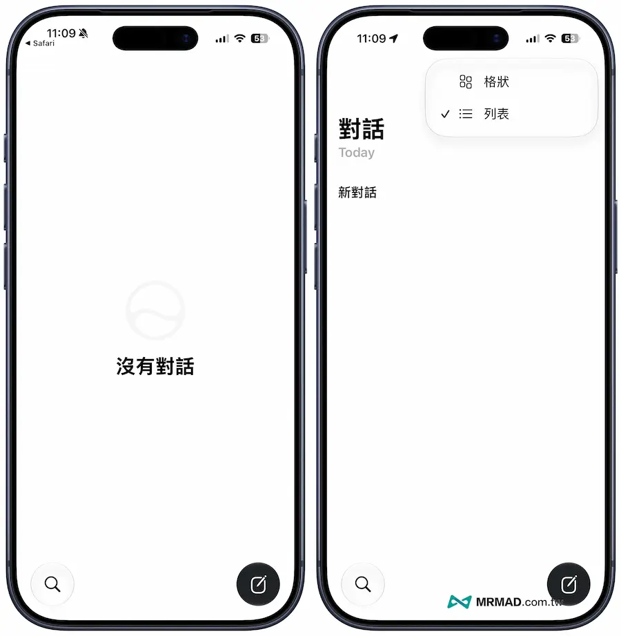 How to force open Siri App interface in iOS 27 2