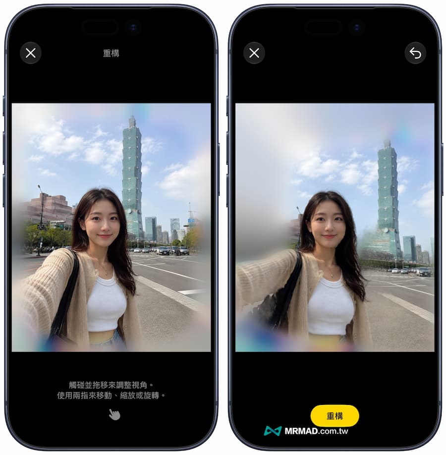 How to use iOS 27 spatial reconstruction feature to adjust photo angle 2