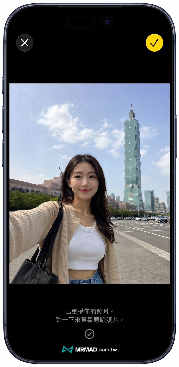 How to use iOS 27 spatial reconstruction feature to adjust photo angle 3
