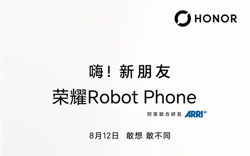 The first hidden 4D robotic arm! HONOR announces the release of Robot Phone on August 12th!