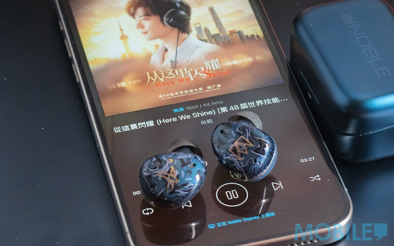 Noble Audio Osprey Review: Thousand Yuan Audiophile Grade TSW Bluetooth Headphones