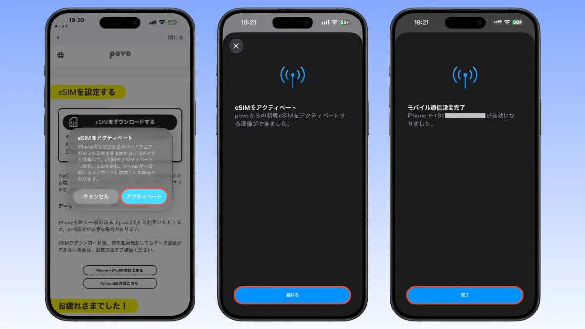 Step 7 to change from povo app to 5G SA
