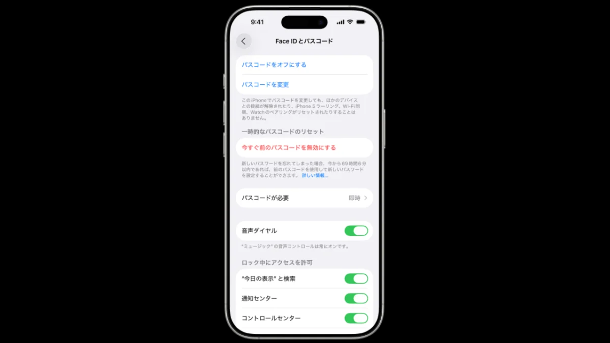 Steps to immediately disable your passcode