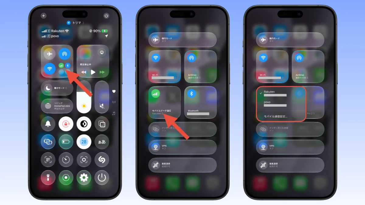 How to switch iPhone dual SIM (Control Center)