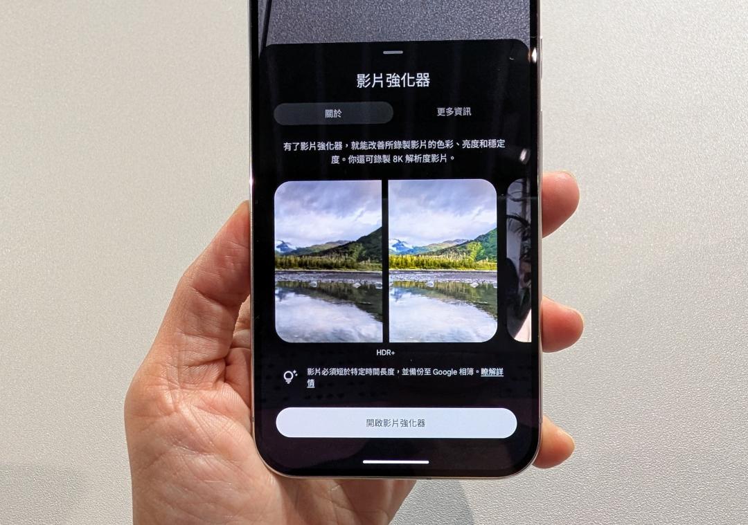 The Pro series adds new anti-shake for video recording. (Photo/Photo by reporter Wu Peihua)