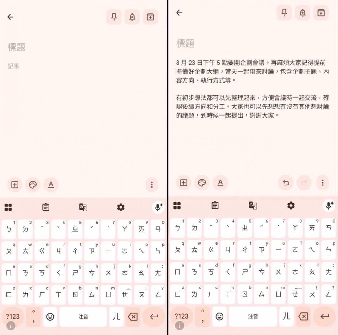 The AI ​​speech-to-text function is extremely fast and highly accurate in actual testing.
