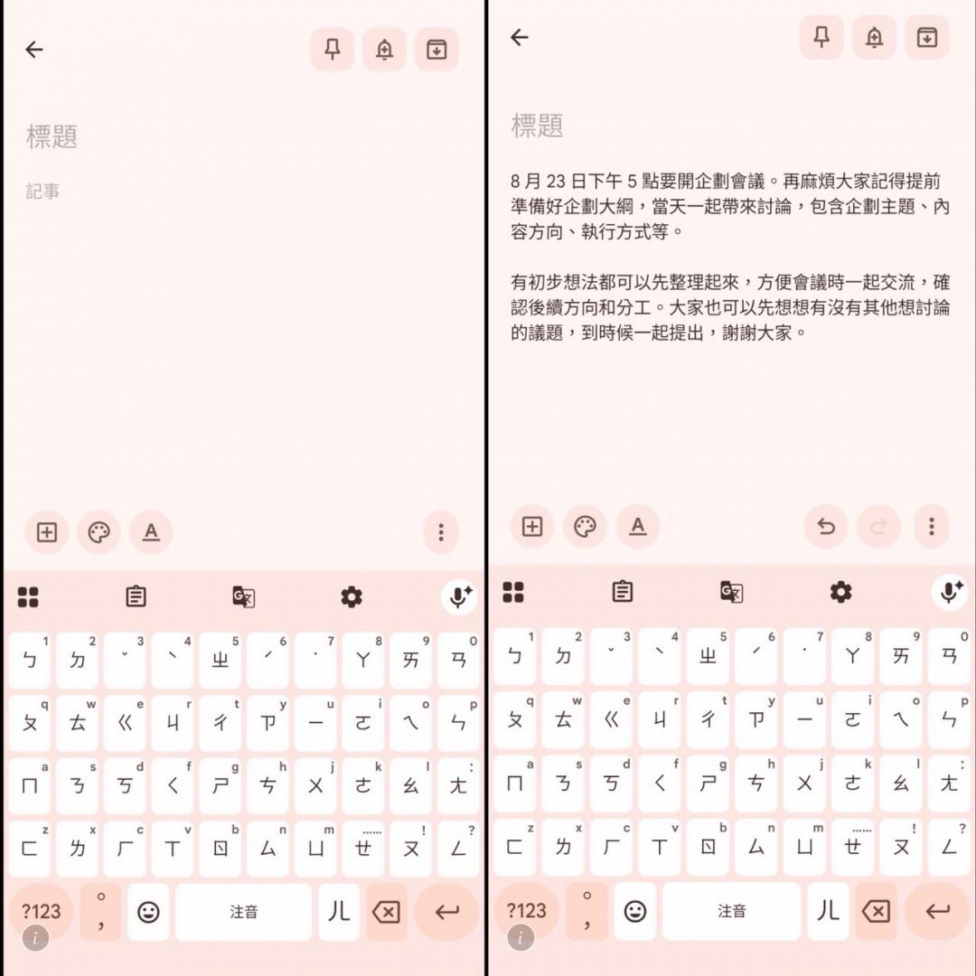 The AI ​​speech-to-text function is extremely fast and highly accurate in actual testing.