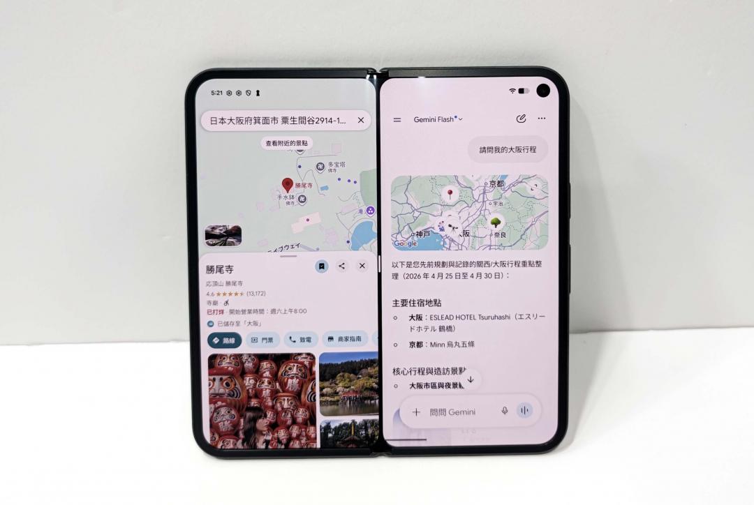 The large screen makes AI-related functions more convenient. (Photo/Photo by reporter Wu Peihua)