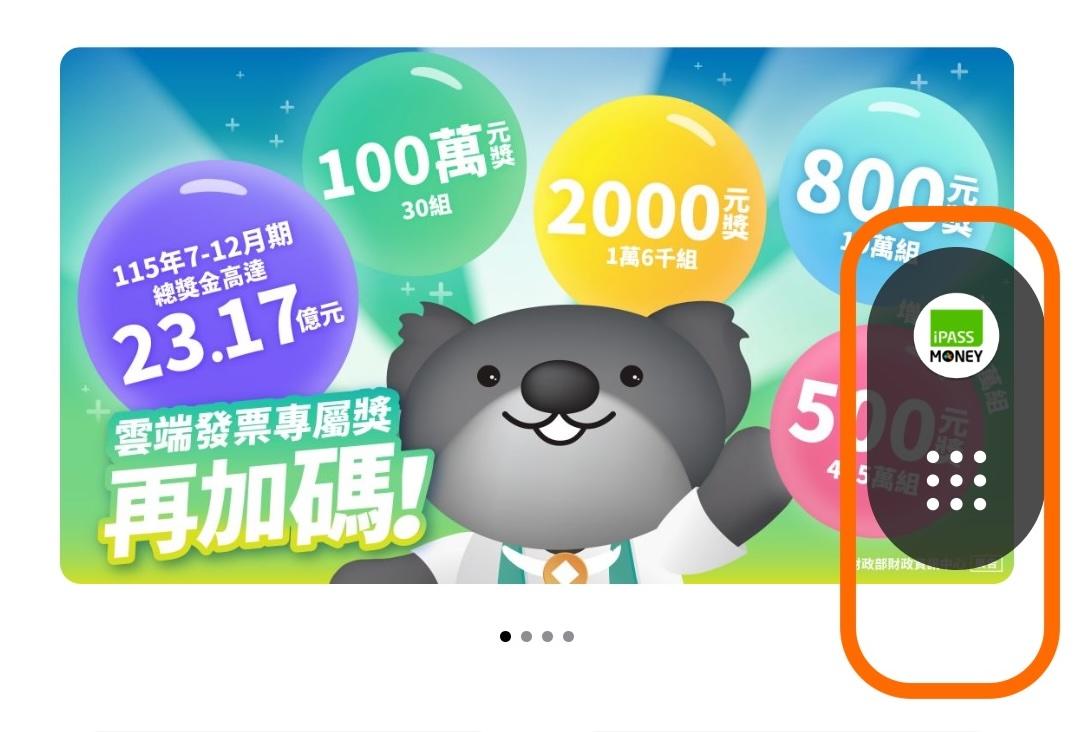 The floating window function can quickly switch between two apps. (Photo/Photo by reporter Wu Peihua)