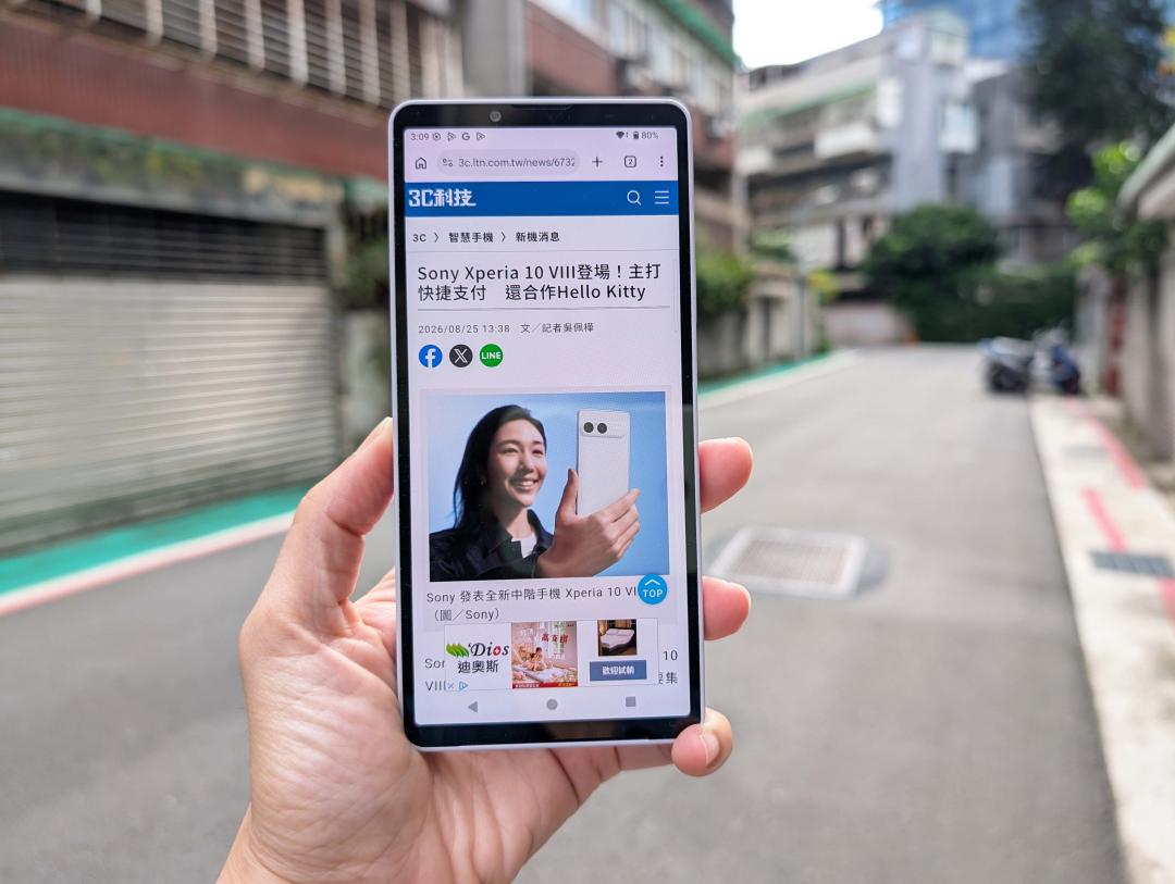The screen brightness is increased by 50%, improving the clarity of outdoor viewing. (Photo/Photo by reporter Wu Peihua)
