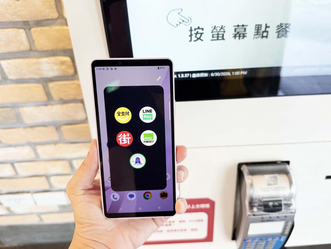 Just press the power button twice to quickly launch the payment app.