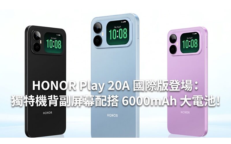 HONOR Play 20A international version debuts: unique back screen and 6000mAh large battery!