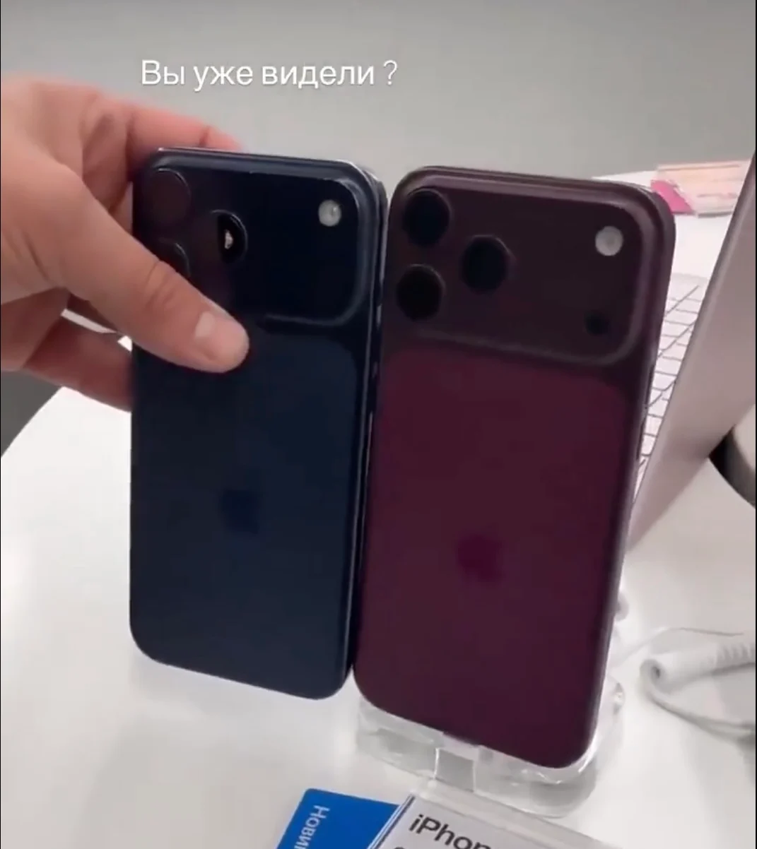 iPhone 18 Pro “Dark Cherry” video