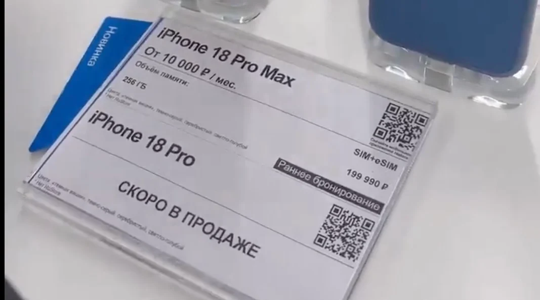Video allegedly showing iPhone 18 Pro in “Dark Cherry” and “Sky Blue”