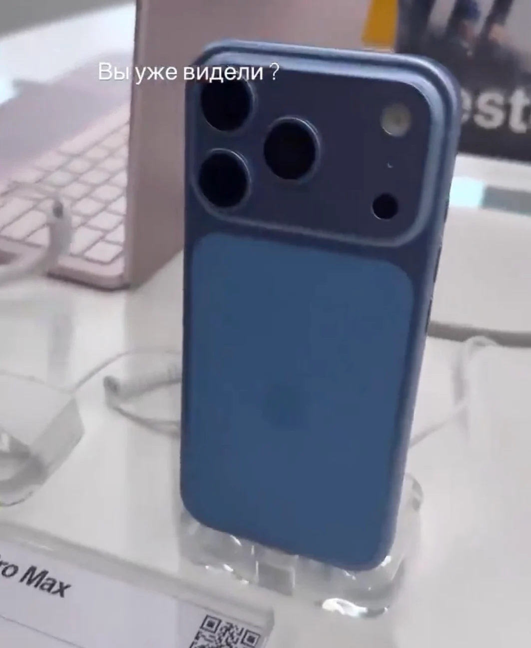 iPhone 18 Pro's