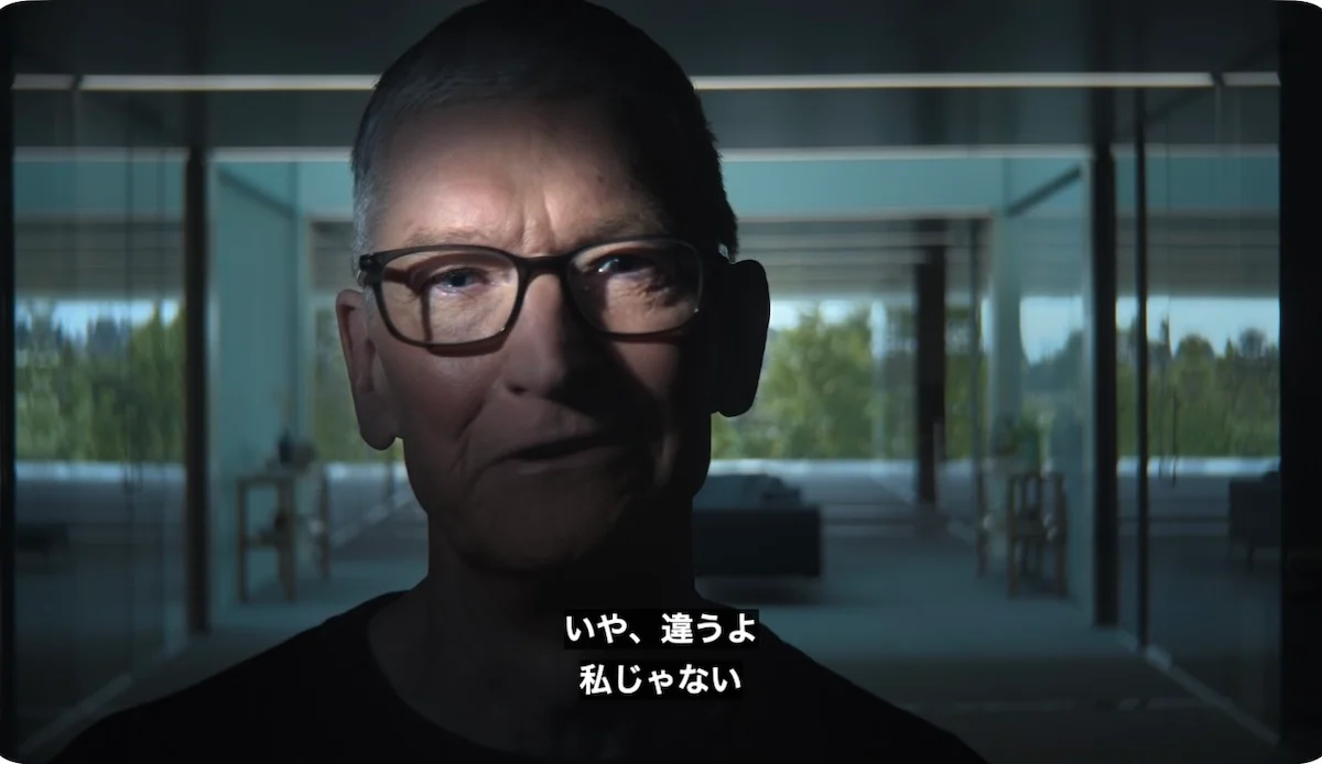 AppleEvent September 2026 Tim Cook