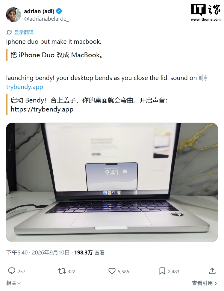 复刻苹果首款折叠 iPhone Duo 开合透视动画:安卓 / iOS / macOS 都有份
