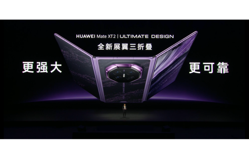 HUAWEI Mate XT 2 released: first launch of Kirin 9050 Pro, dual inner folding wings and tri-folding screen!