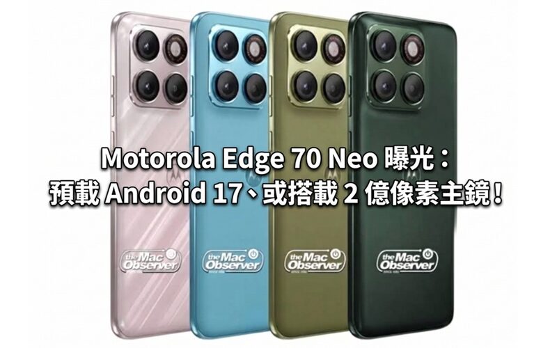 Motorola Edge 70 Neo exposed: pre-loaded with Android 17, or equipped with a 200-megapixel main lens!