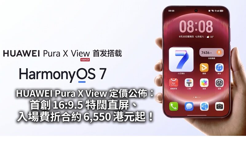 HUAWEI Pura