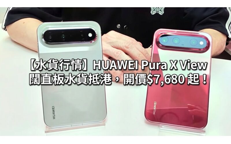 [Parallel Import Market]HUAWEI Pura